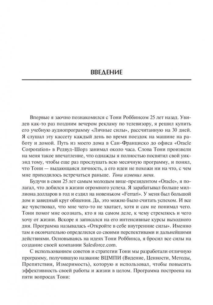 Деньги. Мастер игры фото книги 11