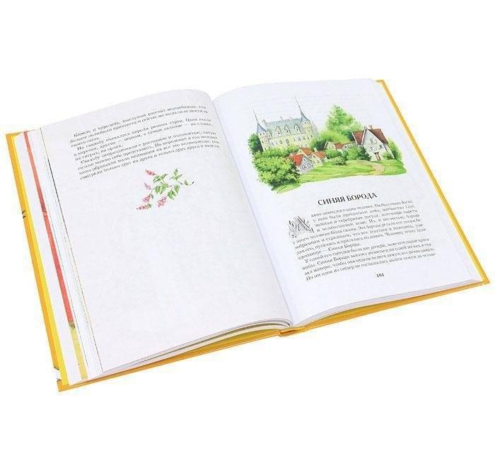 Большая книга cказок фото книги 6