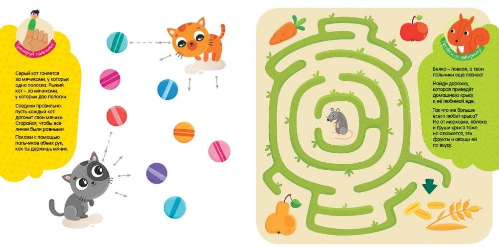 Домашние животные фото книги 7