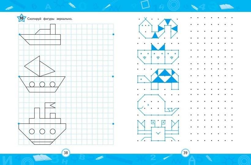 Нейротренажер для активизации умственных способностей фото книги 4