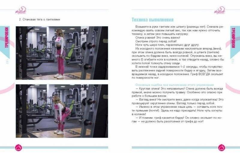 Попа-орех фото книги 4