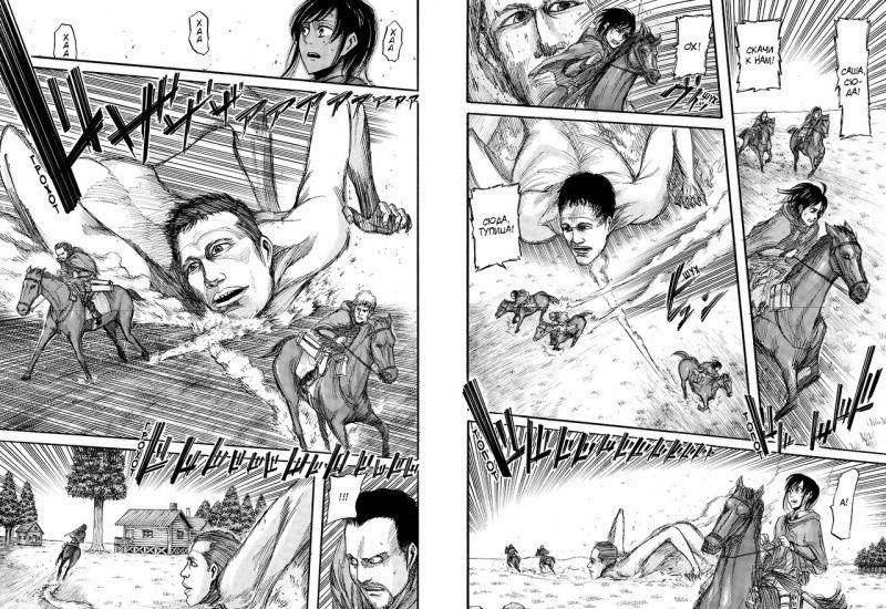 Атака на Титанов. Книга 3 фото книги 5