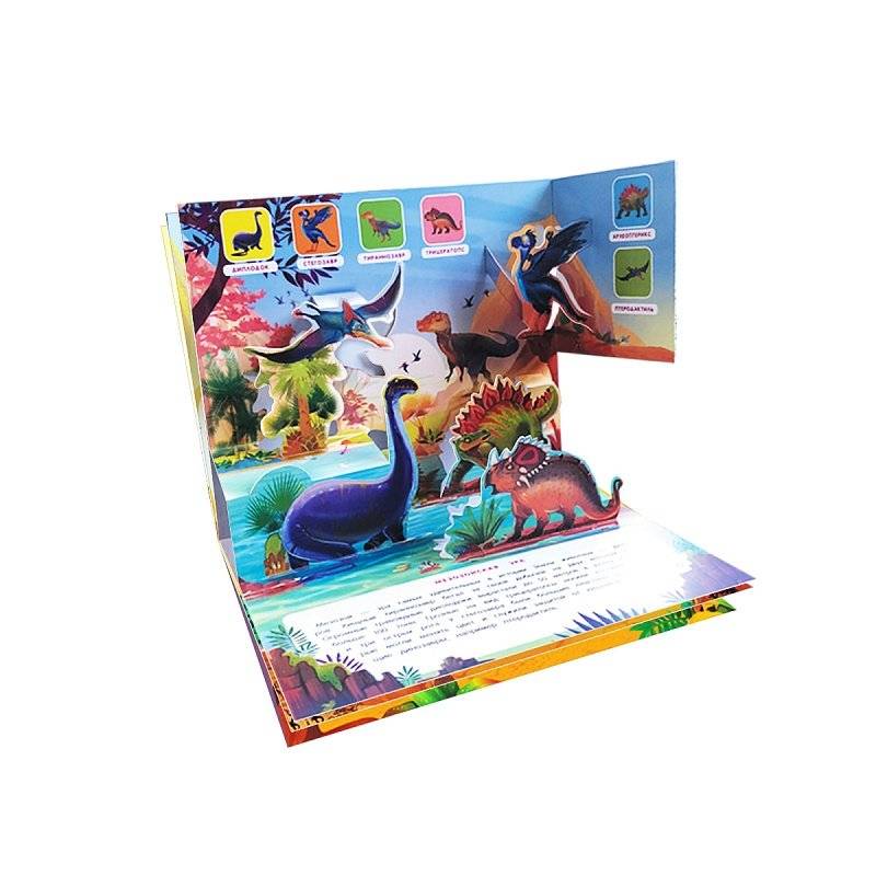 Как зарождалась жизнь на Земле фото книги 4