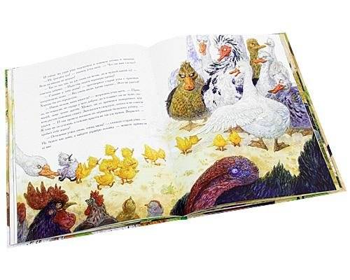 Гадкий утенок фото книги 2