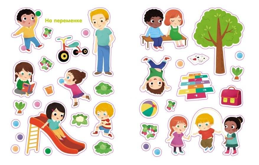 В школе фото книги 6