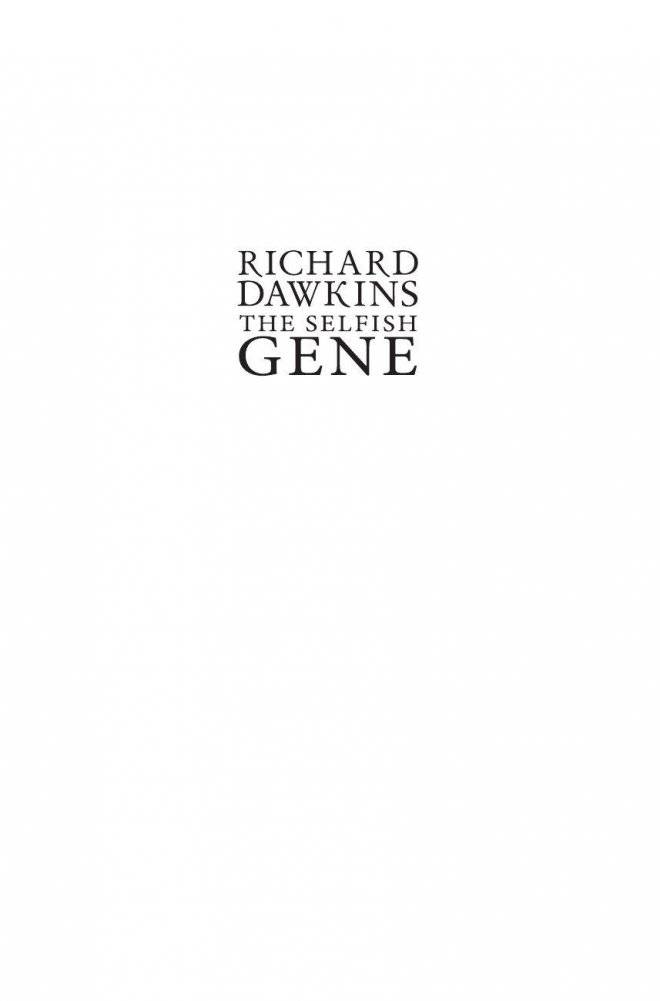 Эгоистичный ген фото книги 2