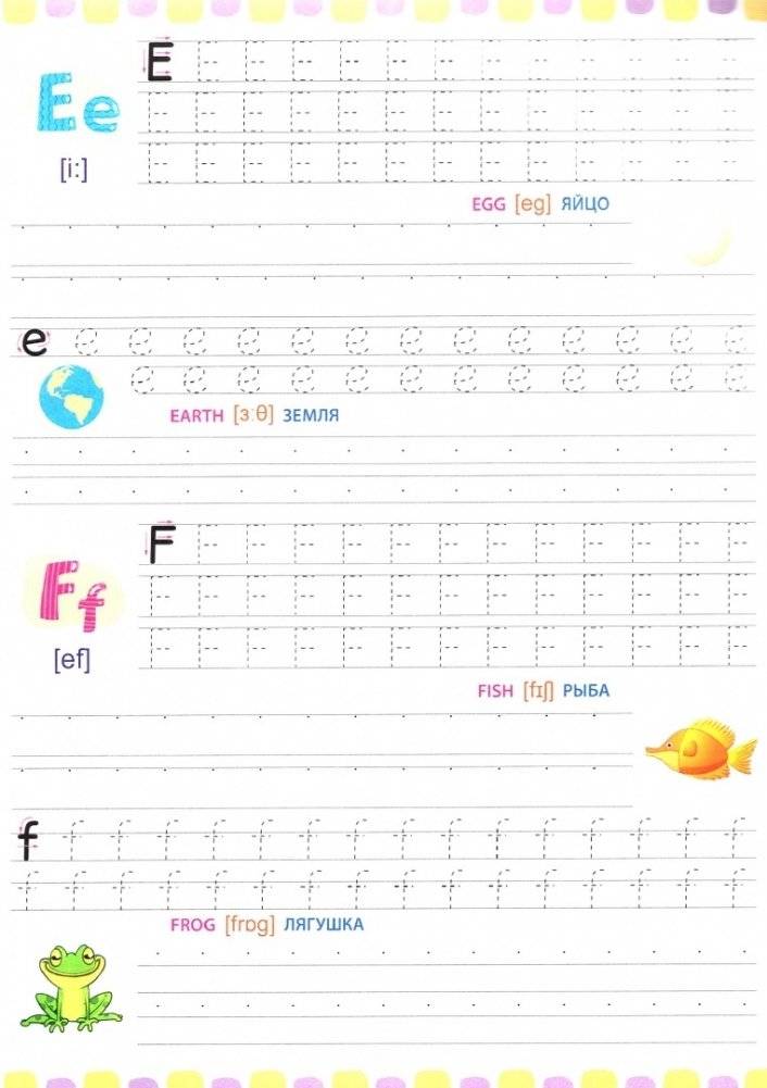Английский для малышей. Буквы и цифры фото книги 3