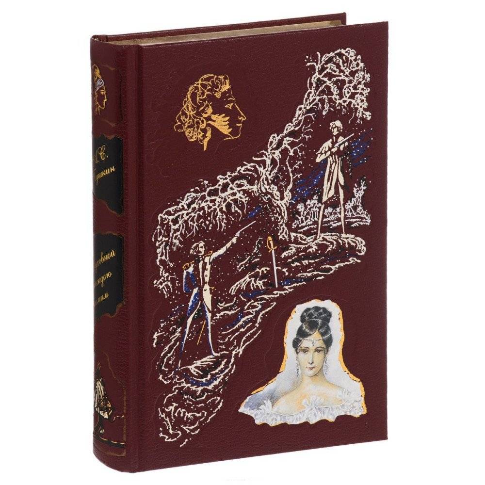 Духовной жаждою томим (подарочное издание) фото книги 3