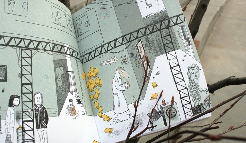 Мастер на все руки. Международный политический триллер фото книги 5