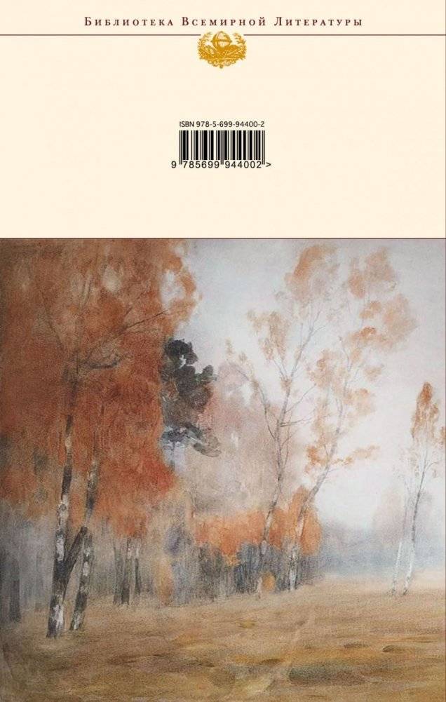 А зори здесь тихие... фото книги 2