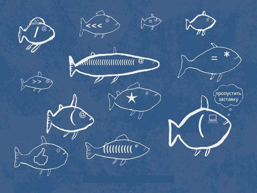 Папа онлайн фото книги 2