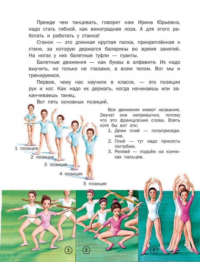 Удивительные приключения Маруси фото книги 7