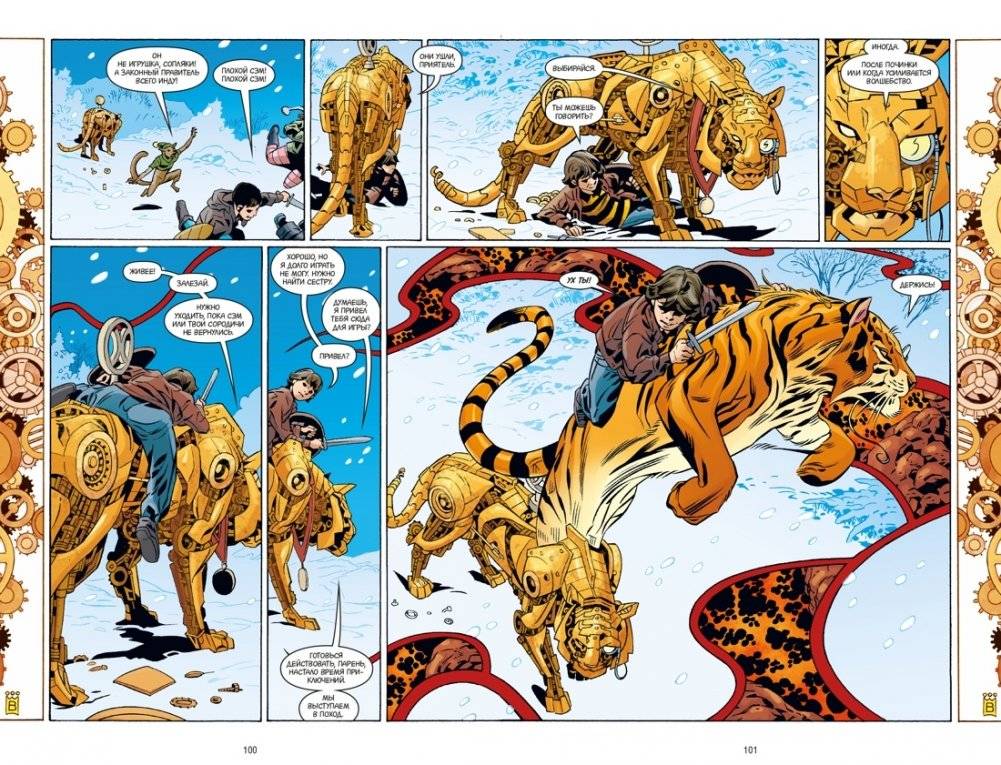 Сказки. Книга 13 фото книги 2