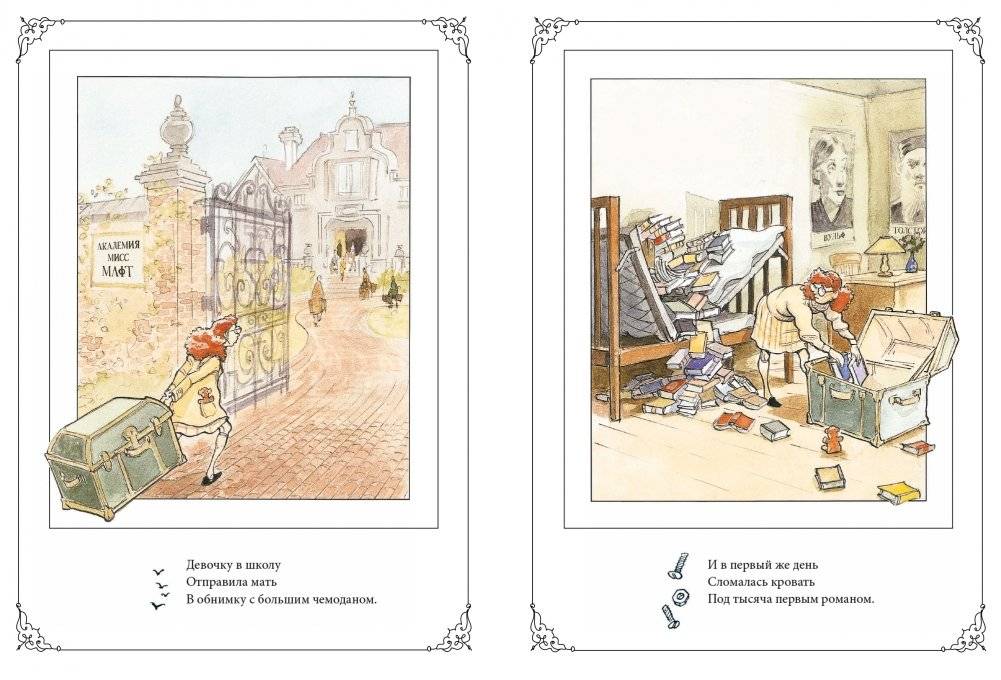 Библиотека фото книги 3