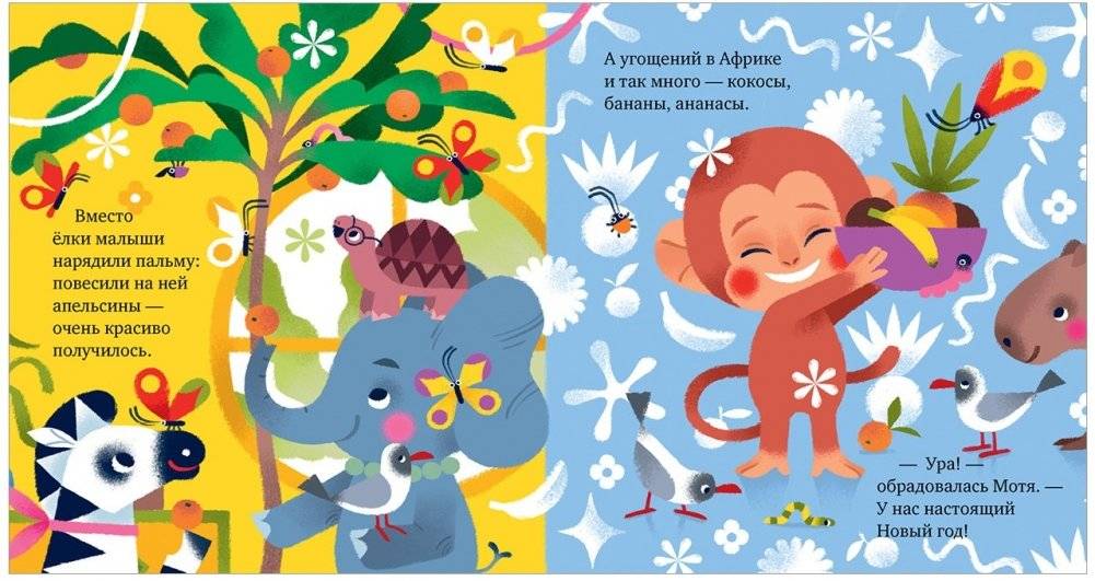 Сказки про эмоции. Что такое обида? фото книги 6
