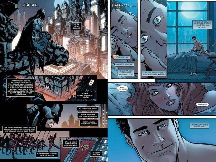 Injustice. Боги среди нас. Год первый. Книга 1 фото книги 2