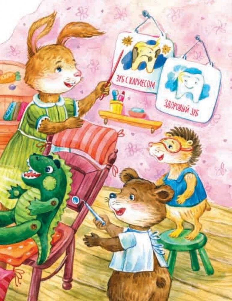 Зайчик Сева не любит чистить зубы! Полезные сказки фото книги 3
