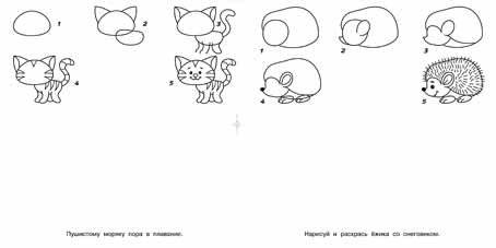 Бабочка. Раскраска фото книги 2