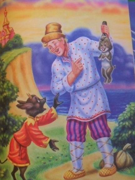 Сказки фото книги 3