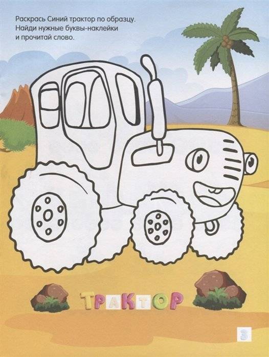 Птички и звери, жучки и паучки фото книги 2