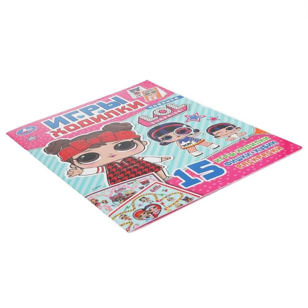 Лол фото книги 4