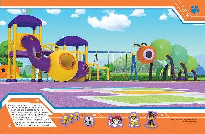 Щенячий патруль. Многоразовые наклейки фото книги 3