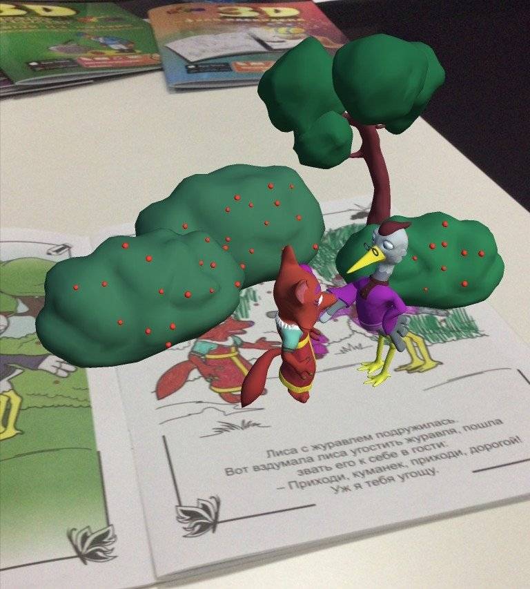 Сказка-раскраска "Лиса и журавль" фото книги 5