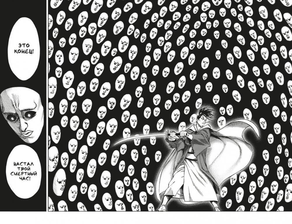 One-Punch Man. Книга 12 фото книги 5