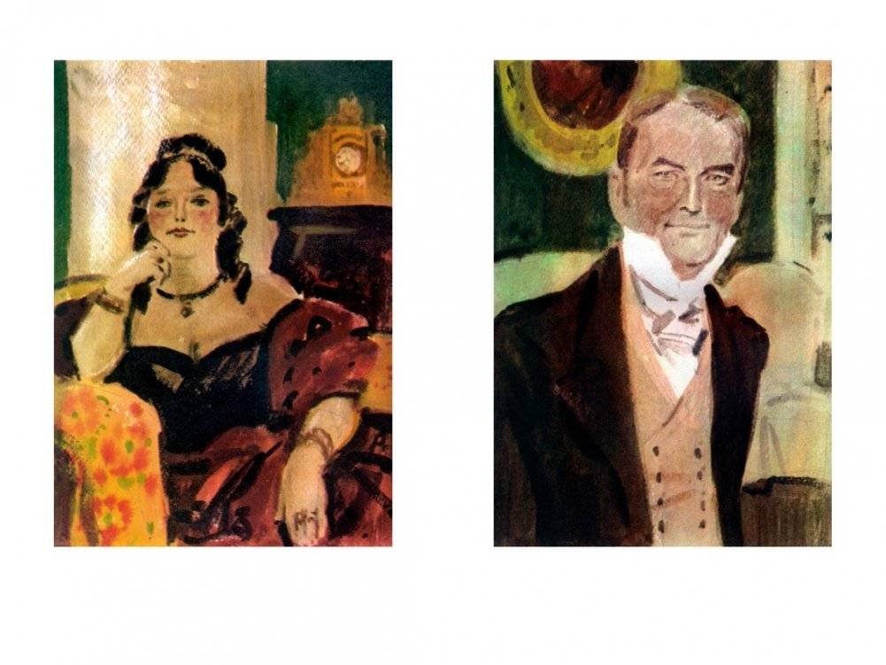 Обрыв фото книги 4