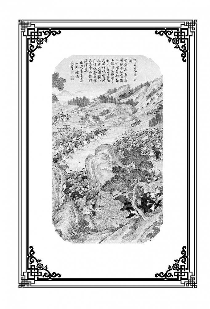 Искусство войны фото книги 3