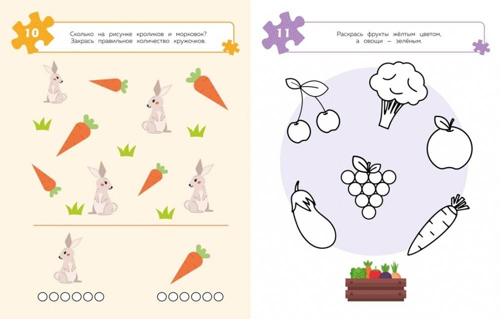 100 задачек для ума. На ферме фото книги 5