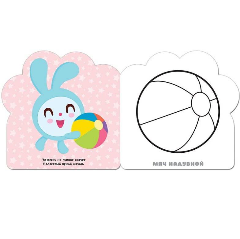 Каникулы. Раскраски фото книги 3