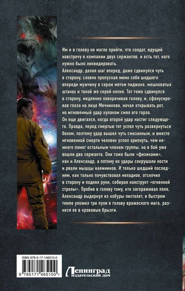 Шаг вверх фото книги 2