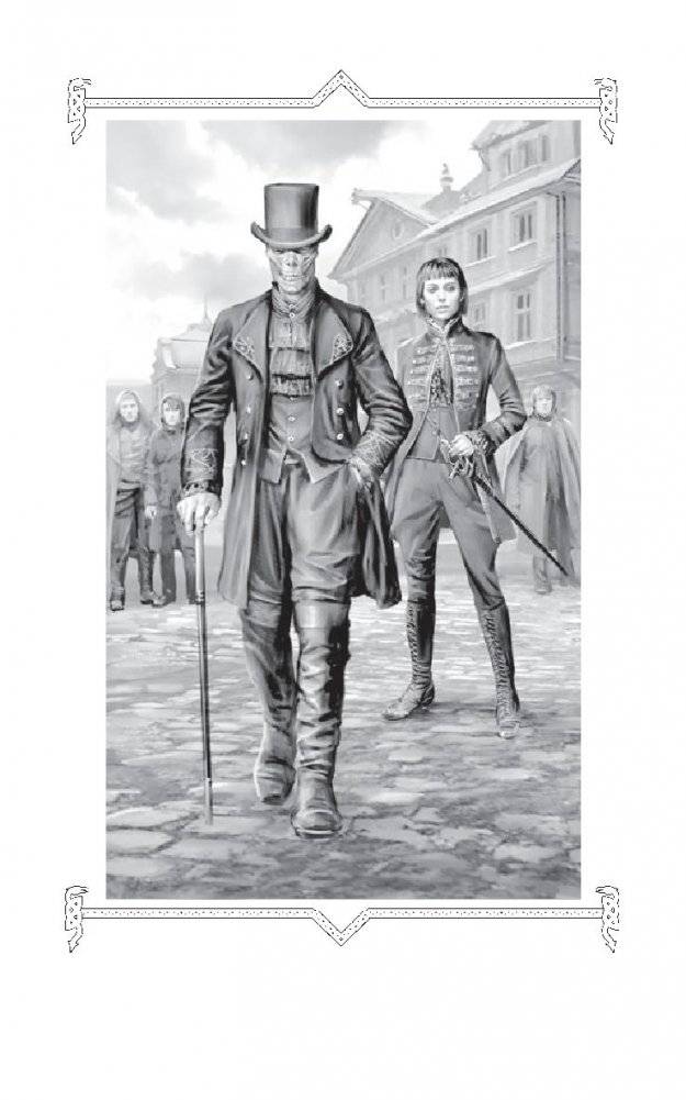 Школа Пепла. Слуга двух господ фото книги 2