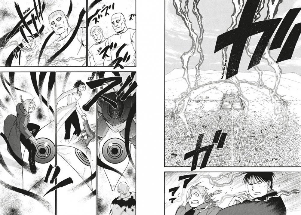 Стальной Алхимик. Книга 17 фото книги 3