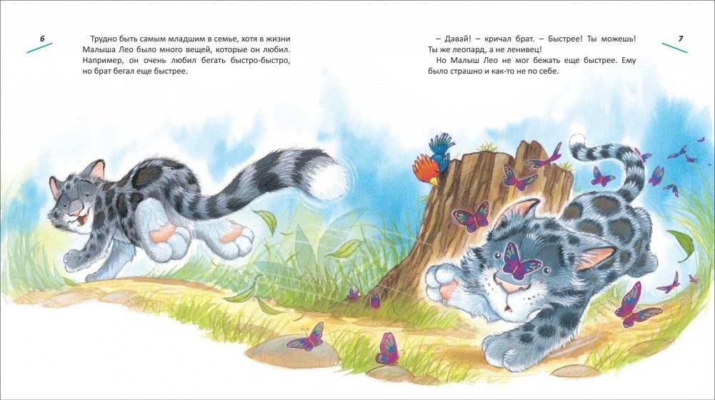 Почему я боюсь? фото книги 3