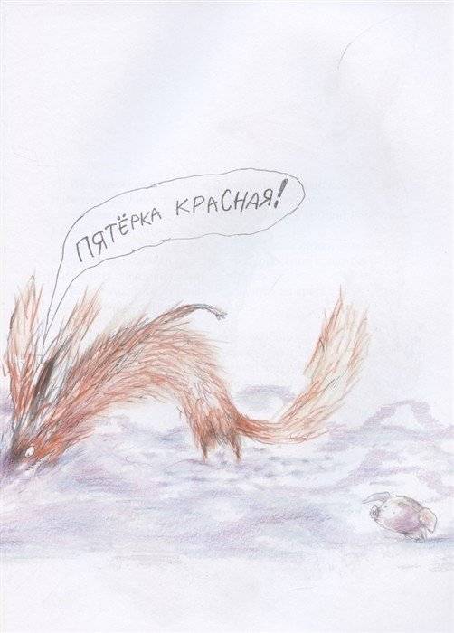 Дед-надзор фото книги 5