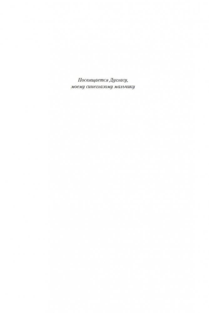 Чайная роза фото книги 5