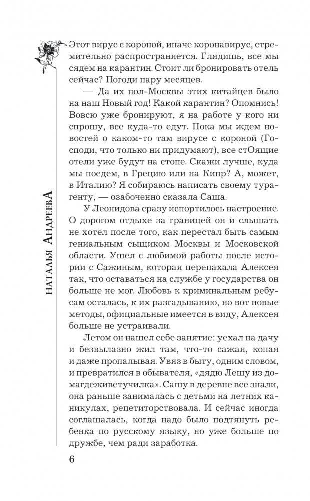 Вентиляция легких фото книги 3