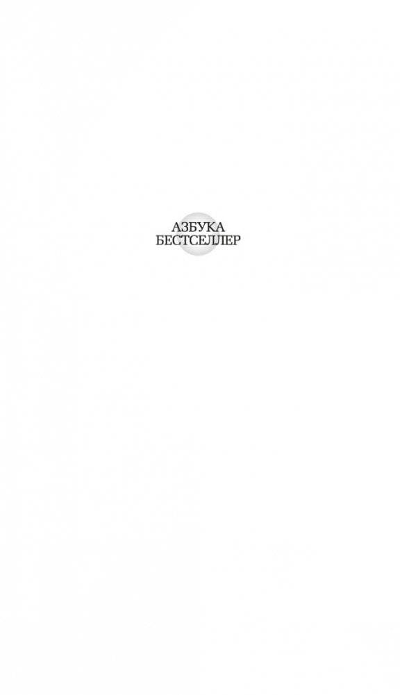 Портрет Дориана Грея фото книги 2