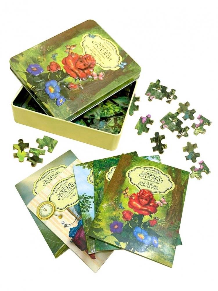 Набор в жестяной коробочке "Как любовь спасла Розу": 5 мини-книг. Пазл (60 деталей) фото книги 2