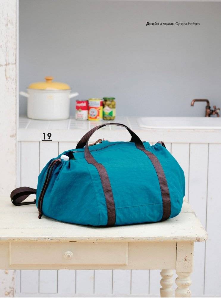 Японские рюкзаки. Шьем легко и быстро. 25 моделей от японских дизайнеров! фото книги 5