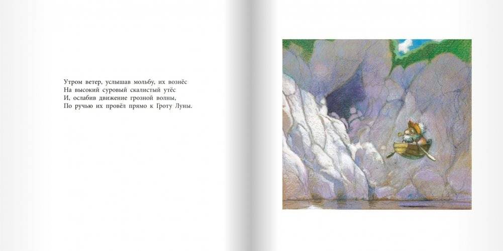 Летающая лодка фото книги 6