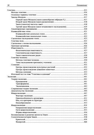 BBC micro:bit. Набор для юных конструкторов + КНИГА фото книги 11