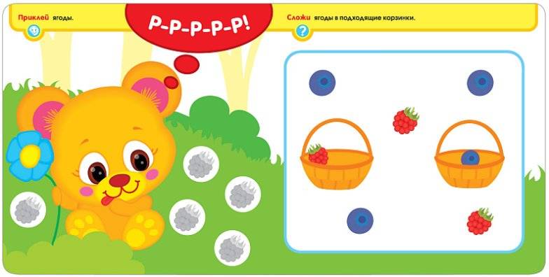 В лесу. Активити с наклейками фото книги 2