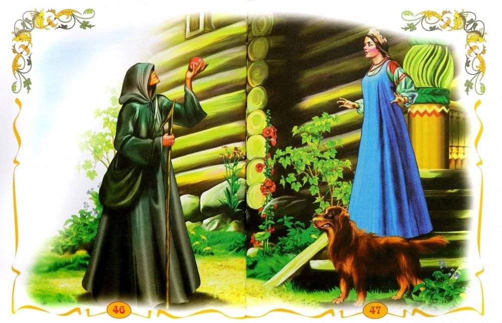 Сказки фото книги 2