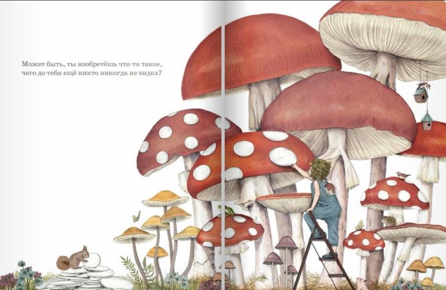 Может быть. История о бесконечном потенциале в каждом из нас фото книги 4