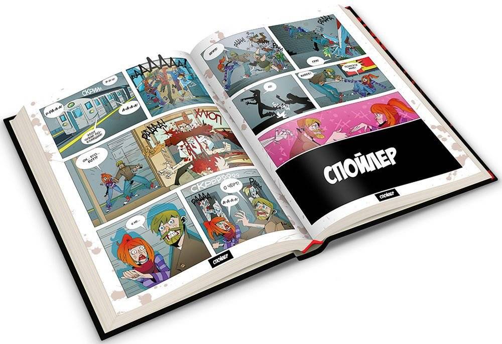 Зомби фото книги 3