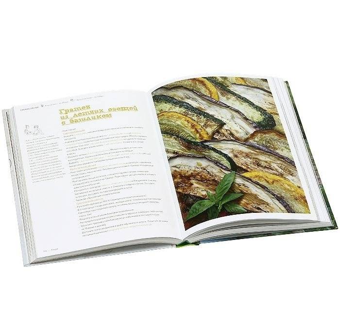 Натюр. Просто, вкусно и полезно фото книги 5