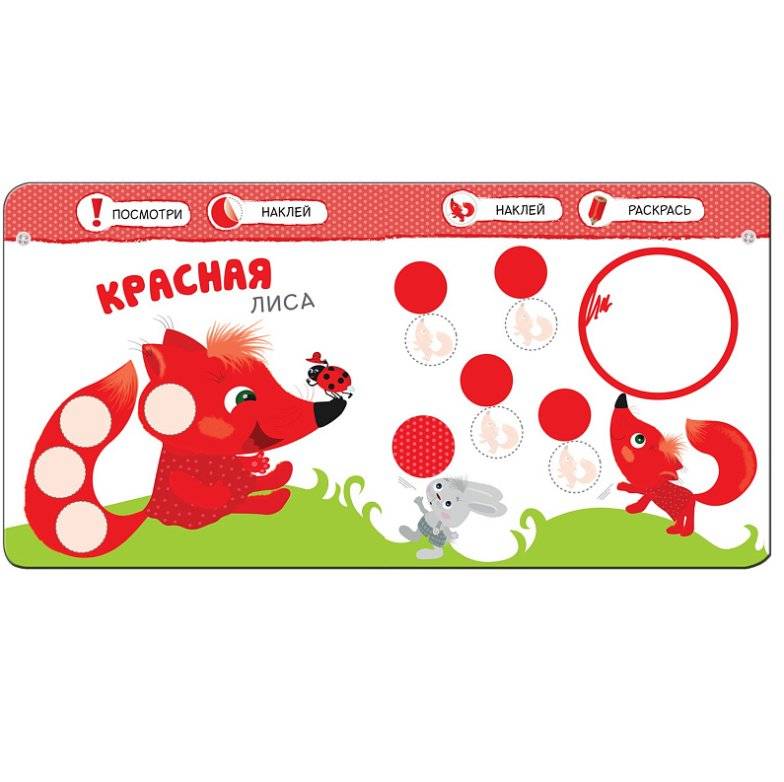 Умный зайка. Цвет фото книги 2